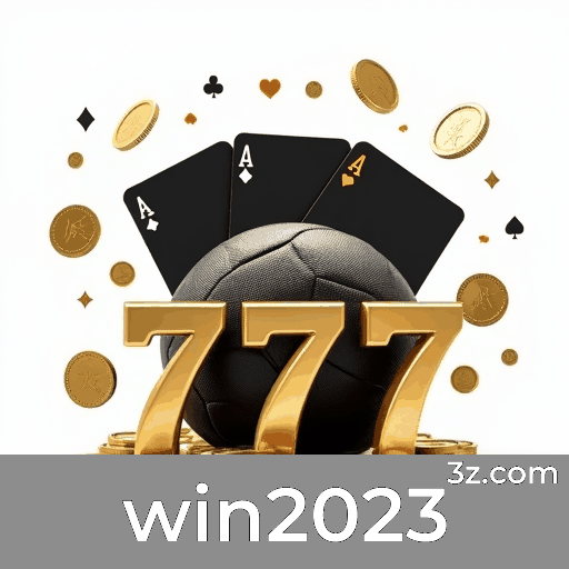 win2023