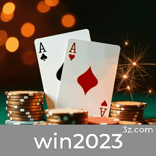win2023